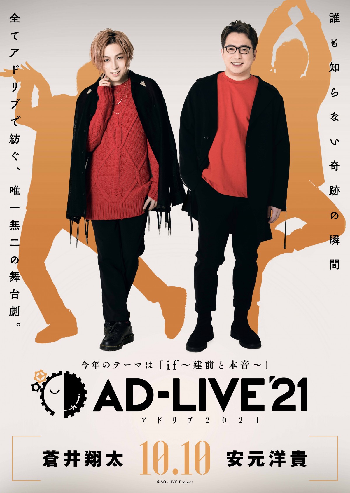 鈴村健一　AD−LIVE サイン入りチェキ 鈴村健一 AD−LIVE サイン入りチェキ AD-LIVE 2021」埼玉公演2日目