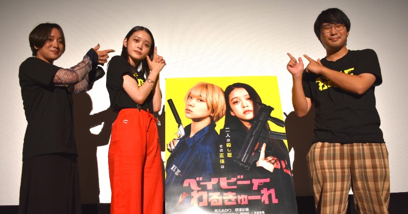 高石あかり、伊澤彩織との初LINEに驚き「目ん玉くりぬきの刑っ