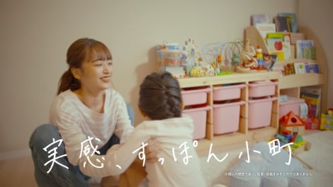 『ていねい通販』のサプリ『すっぽん小町』新CMに出演する近藤千尋と愛娘 