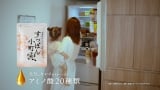 『ていねい通販』のサプリ『すっぽん小町』新CMに出演する近藤千尋と愛娘 