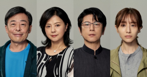 ドラマ『最愛』に出演する(左から)光石研、薬師丸ひろ子、及川光博、田中みな実 (C)TBS 