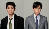 ドラマ『最愛』に出演する(左から)松下洸平、井浦新 (C)TBS 