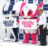 �y�p����z�~���C�g��&�\���C�e�B�A���ɓo��! �g�����h����̐���オ��u���킢���v�u�҂��Ă܂���!�v 