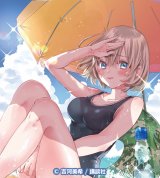 �w�J�b�R�E�̋��Łx�K�̒a�����C���X�g���J�@�����p�ŃL���[�g�ȏΊ� 