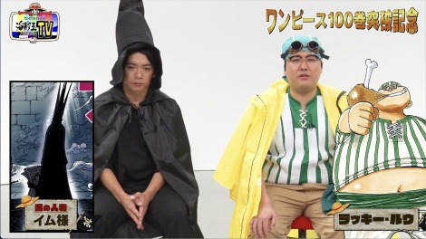 画像 写真 かまいたち マヂラブ オズワルド お笑い賞レース王者3組が Onepiece 語る 3枚目 Oricon News