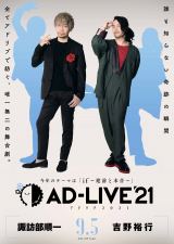 AD-LIVE 2ڒ|[g 
