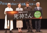 （左から）竹中直人、前田敦子、田中圭、堤幸彦監督 （C）ORICON NewS inc. 