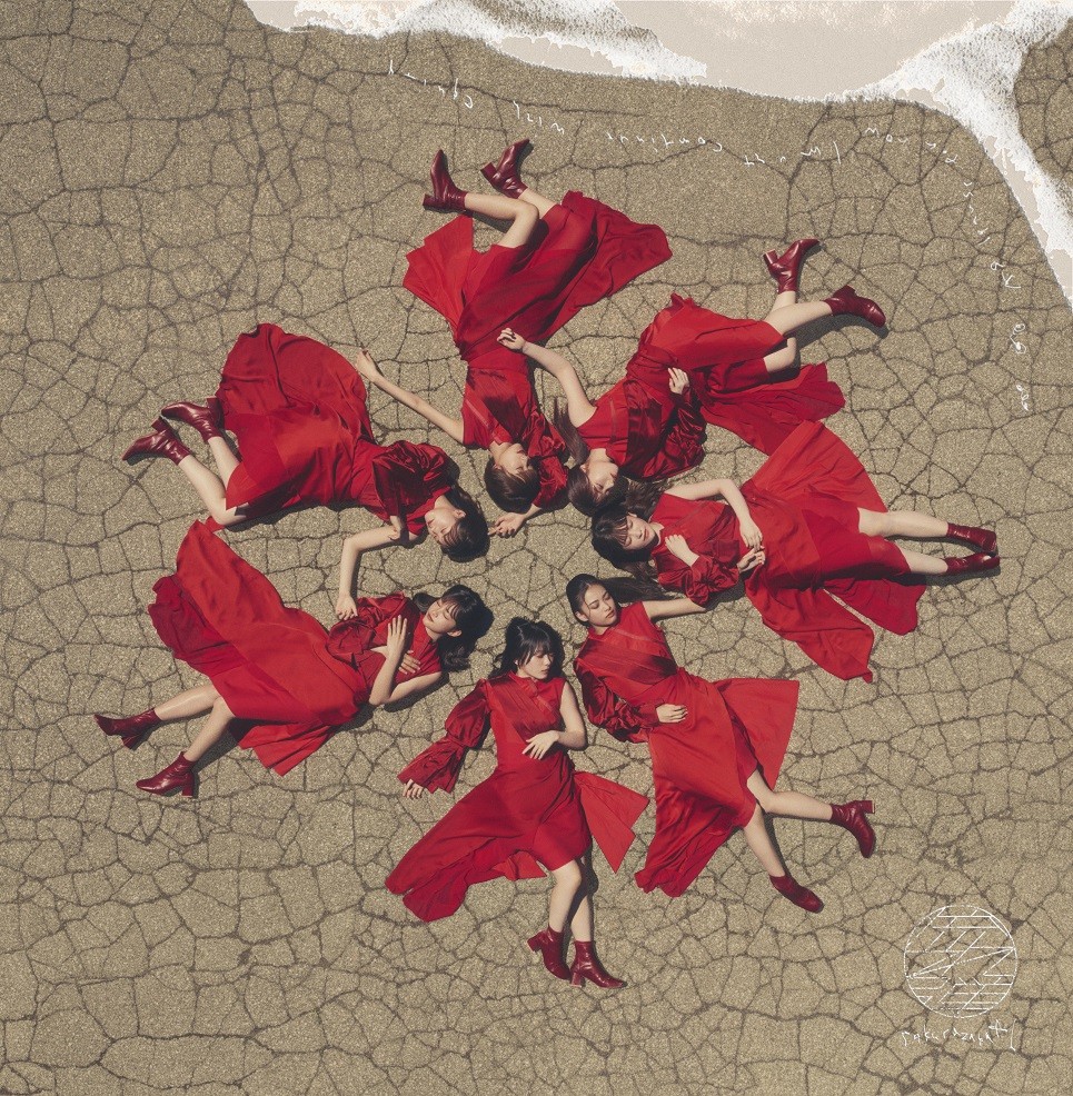 画像・写真 | 櫻坂46、3rdシングル「流れ弾」アートワーク公開「彼女