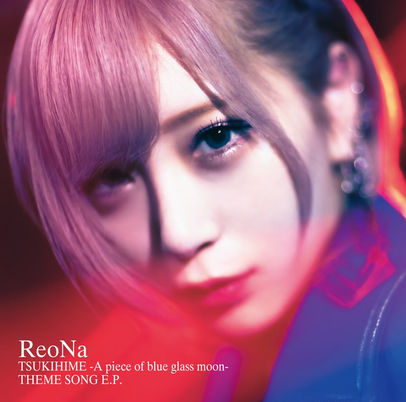 ReoNa「生命線」、デジタルシングル1位「この曲を愛してくださったあなた、ありがとうございます」【オリコンランキング】 | ORICON NEWS