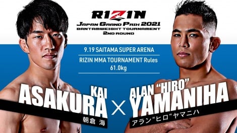 Rizin 30 9 24深夜にフジテレビで放送 メインは朝倉海vsアラン ヒロ ヤマニハ Oricon News