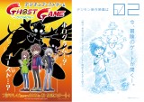 『デジモン』新作アニメ2本発表(左から)TVアニメ「デジモンゴーストゲーム」、新作映画『02』のビジュアル 