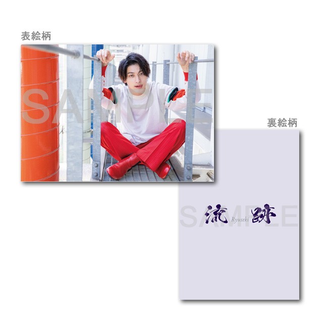 画像・写真 | 横浜流星、“シャープな美しさ”大胆に表現 写真集など表紙