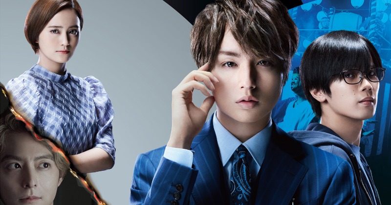 准教授・高槻彰良の推察 Season2 DVDBox ２枚組 伊野尾慧 2206523_2021091002607940016312