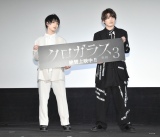 映画『クロガラス3』公開記念舞台あいさつに登壇した（左から）植田圭輔、崎山つばさ （C）ORICON NewS inc. 