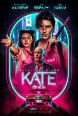 Netflix�f��wKATE�x9��10�����Ɛ�z�M�� 