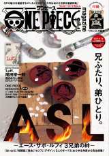 ONE PIECE』100巻、重版決定「即重版です！」 | オリコンニュース