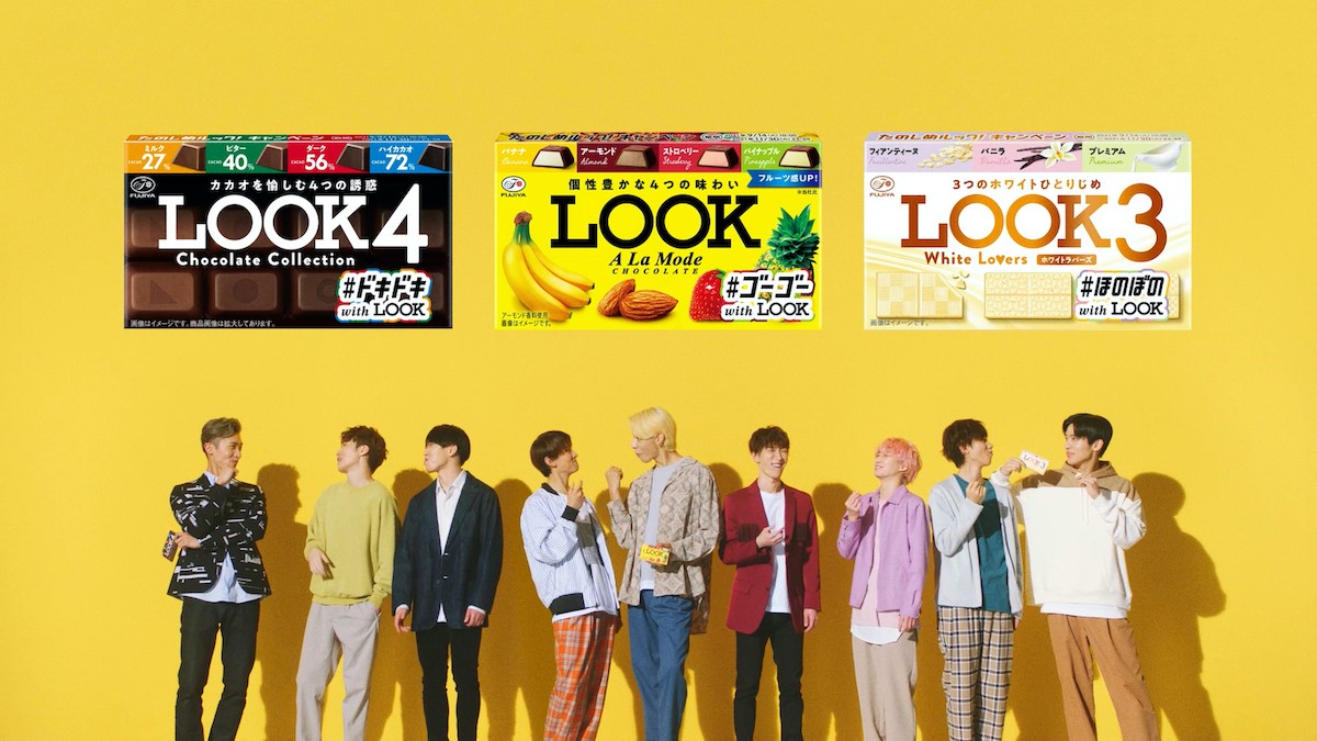 ★不二家コラボ付★【7点】 Man 向井康二 すのチル＆不二家コラボ品他 ☆不二家コラボ付☆【7点】 Man 向井康二 すのチル＆不二家コラボ