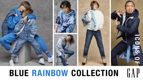 GAPwIndividuals of style FALL2021 BLUE RAINBOW COLLECTIONx 