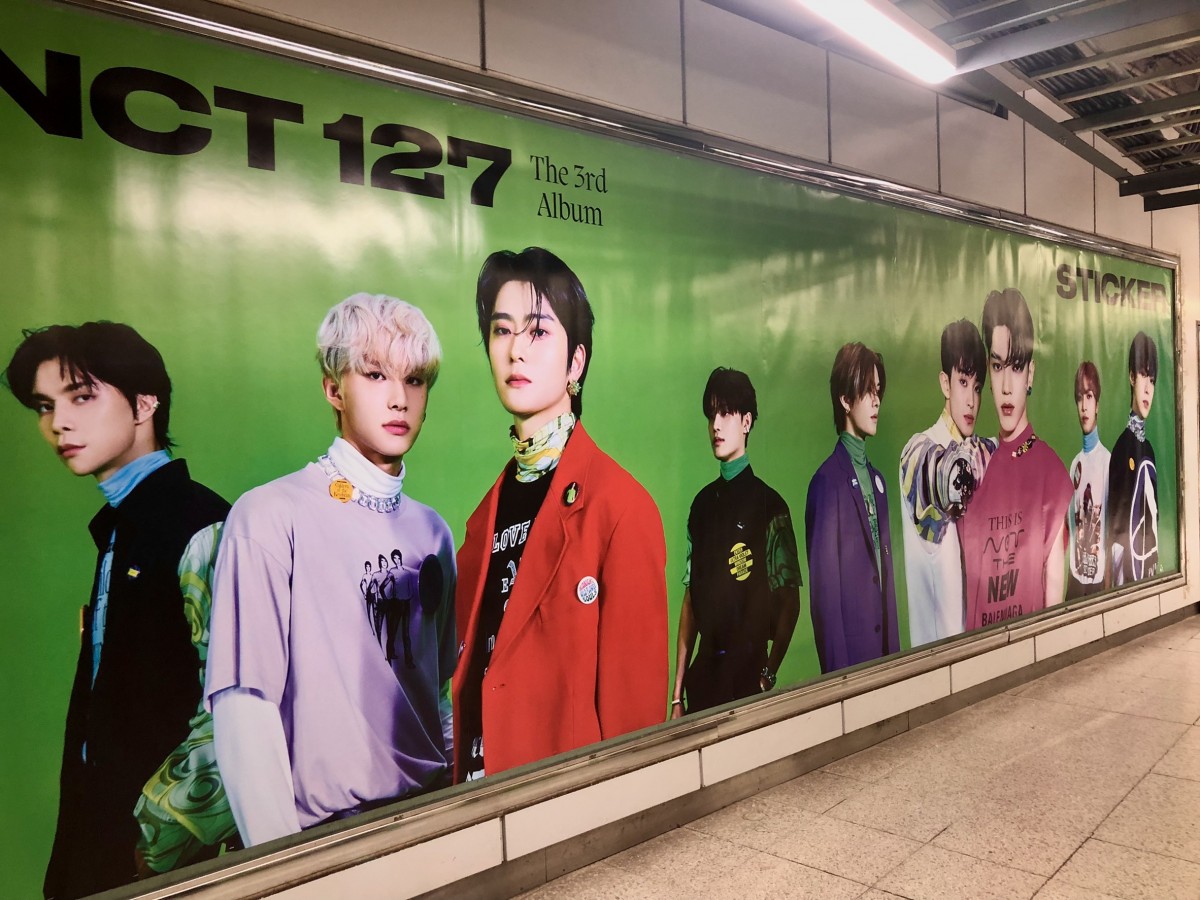 画像・写真 | NCT 127、韓国3rdフルアルバム『Sticker』大型広告が渋谷駅に登場 1枚目 | ORICON NEWS