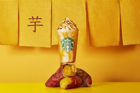 サムネイル ビジュアルからも“焼き芋”感が伝わるスタバの新作『焼き芋 フラペチーノ』（9月22日発売） 
