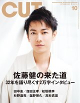 �������A�f����ʂ���24P���W�@32�N�Ԃ����s������2�����C���^�r���[�� 