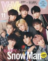 Snow Man�A9�l9�l�́g�L���������R�[�f�h�@�wViVi�x���ʔŕ\���ɏ��o�� 