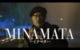 ジョニー・デップ製作/主演、映画『MINAMATA-ミナマタ-』(9月23日公開)WEB限定の予告編を公開 (C)Larry Horricks 