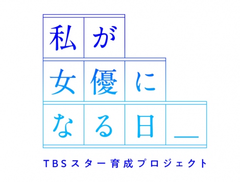 TBSX^[琬vWFNgwDɂȂ_xS(C)TBS 