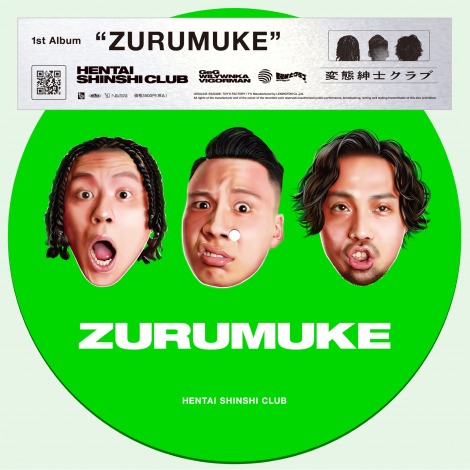変態紳士クラブ1stアルバム『ZURUMUKE』レコード盤ジャケット写真 