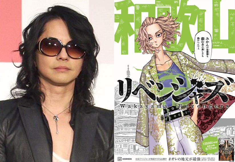 HYDE『東京卍リベンジャーズ』マイキーの方言に反応「しっちゃー
