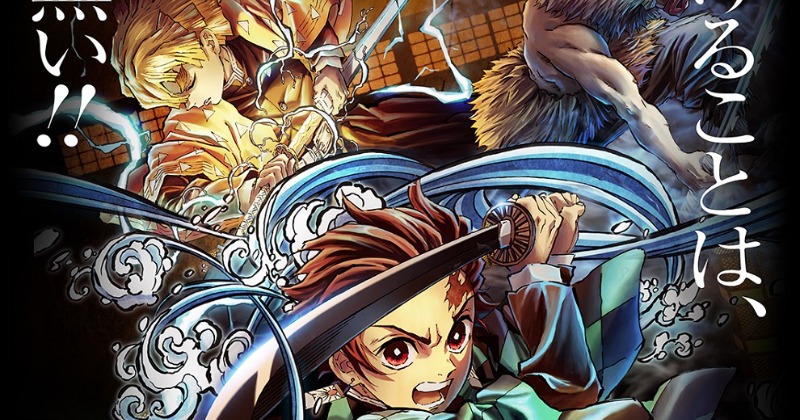 鬼滅　鼓屋敷編　キービジュアルイラスト 缶バッジ　炭治郎 伊之助 善逸 響凱 柱合会議・蝶屋敷編」キービジュアルイラストグッズ 特設サイト
