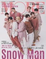 Snow Man�A�����o�[�����X�ɗ܁c�����Ԃ�ɉ����������g������h �wMORE�xSP�ŕ\��&���W�o�� 