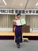 ���׈���w�𑲋Ƃ������������� 