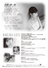 ���������ށu���O�̖����w�v�̎� 