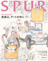 IMPACTors�wSPUR�x���o�� 80�N��t�f����q���g�Ɂg������Ǝc�O�Ȓ��ǂ��j�q�h�� 