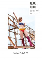 �Ώ����V�G���ʐ^�W�wignis�x���\��(C)������/�T��FLASH �ʐ^���I�R�G�� 