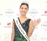 �w�~�X�E���j�o�[�X�x���{��\������ ���؃n�[�t�́g26�Δ����h�n糎엝���� 