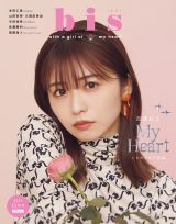 ���_�˂�g�Ƃ��߂��h�t�@�b�V������3�N�Ԃ�wbis�x�\�� ���C�N�E�X�L���P�A���Љ� 