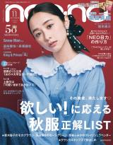 �x�c�^�R�wnon-no�x���J�o�[���f���u�ڕW�������邱�Ƃ��ł��܂����v�B�e��b�ɃX�^�b�t���� 