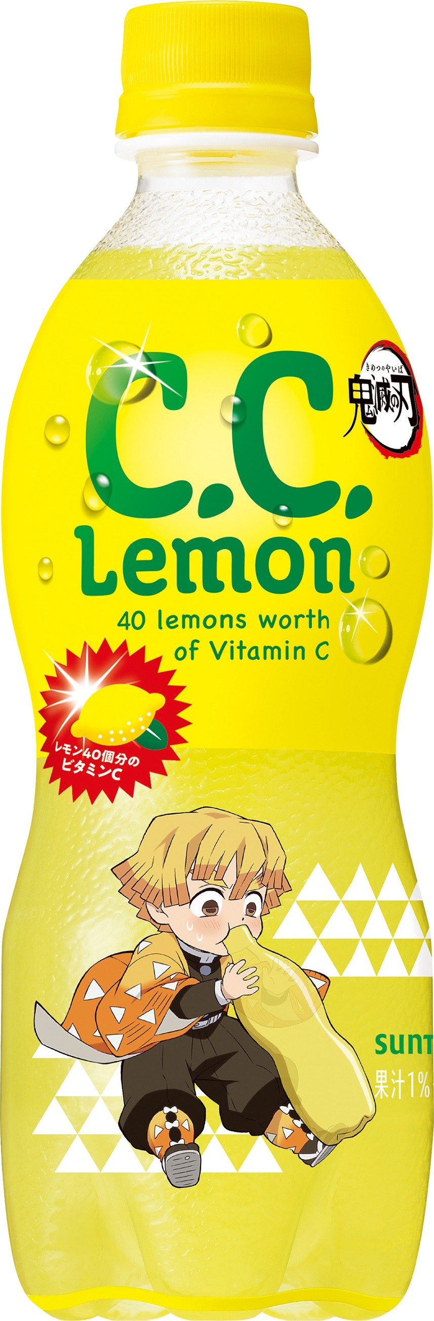 画像・写真 | 『鬼滅の刃』、なっちゃんやC．C．レモンとコラボ ラベル