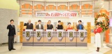 『パネルクイズ アタック25  最終回1時間スペシャル 史上最強のチャンピオン決定戦！』の様子（C）ABCテレビ 
