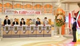『パネルクイズ アタック25  最終回1時間スペシャル 史上最強のチャンピオン決定戦!』の様子(C)ABCテレビ 