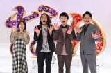 『ノブナカなんなん?』に出演する(左から)弘中綾香アナウンサー、盛山晋太郎、リリー、ノブ(C)テレビ朝日 