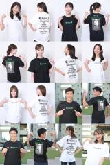 TBS�n��^���΂����ԁw���΂��̓�2021�x�O�b�Y�Љ�(C)TBS 