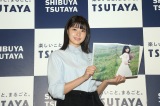 STU48���R���q�A���ʐ^�W�́u200�_���_!�v TSUTAYA����X���Ƃ��Ď���f�B�X�v���C 