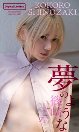 �w�T���v���C�{�[�C�x41���ɓo�ꂷ��肱���� (C)�����T�V/�T���v���C�{�[�C 