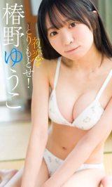 �w�T���v���C�{�[�C�x41���ɓo�ꂷ��֖�䂤�� �iC�jTakeo Dec.�^�T���v���C�{�[�C 