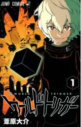 �w���[���h�g���K�[�x��ҋ}�a�ŋx�ځu�i��Ɏ�j�����Ȃ��낵���Ȃ����߁v 