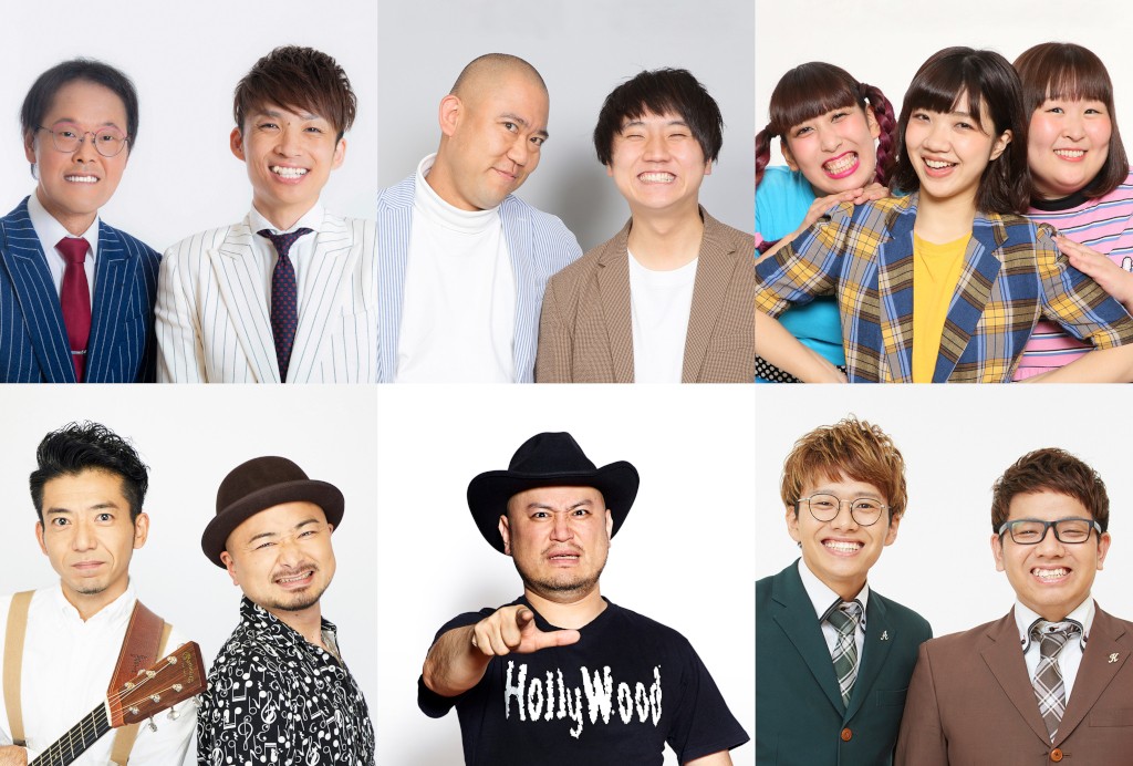 TBS『お笑いの日』ソウドリパートはチャンピオンカーニバル ミキ・ザコシら6組が火花 | ORICON NEWS