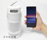 ���Ɖ������ŃX�}�z���[�d�A���W�I�������Ĕ��d�܂Łc �N���t�@���Œ��ڂ̏[�d�� 